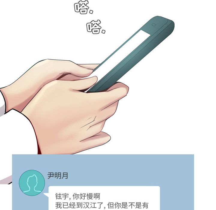 [Manhwa] Prelude to Love: Return Love, big breasts#[98P]-35