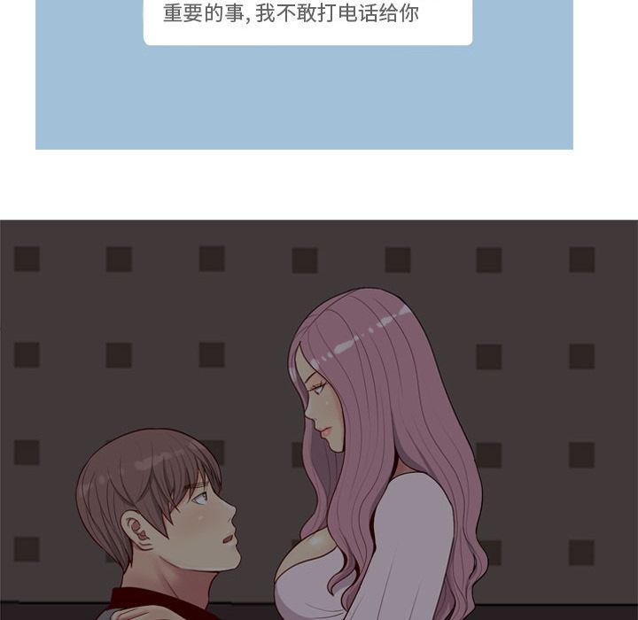 [Manhwa] Prelude to Love: Return Love, big breasts#[98P]-36