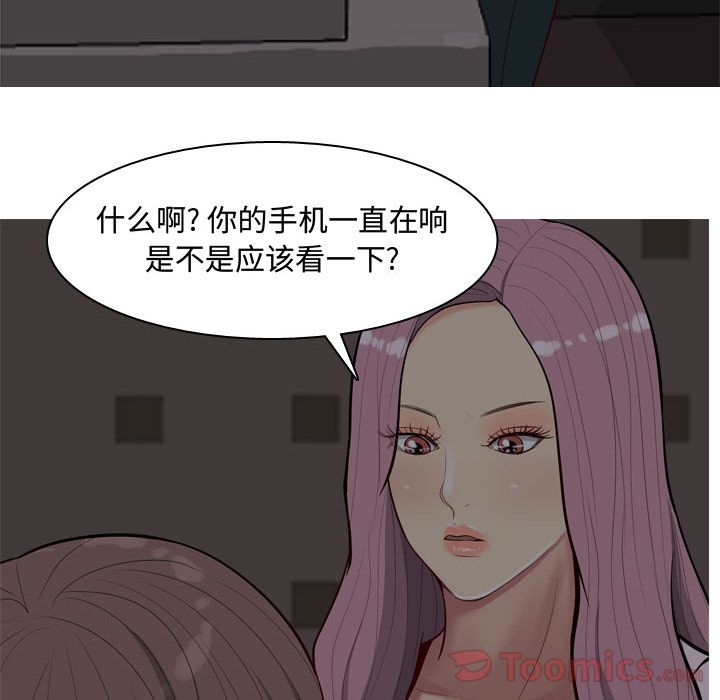 [Manhwa] Prelude to Love: Return Love, big breasts#[98P]-38