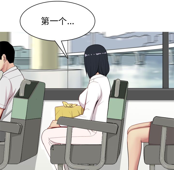 [Manhwa] Prelude to Love: Return Love, big breasts#[98P]-5