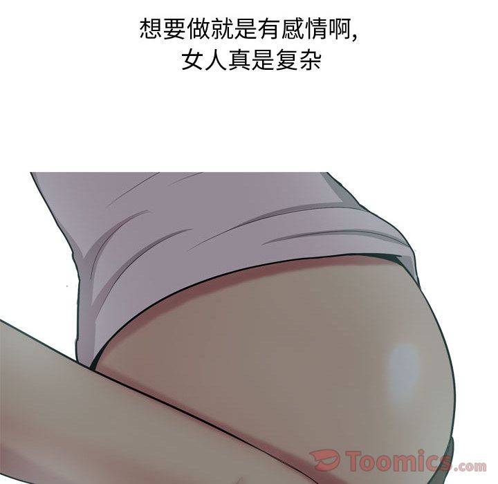 [Manhwa] Prelude to Love: Return Love, big breasts#[98P]-51