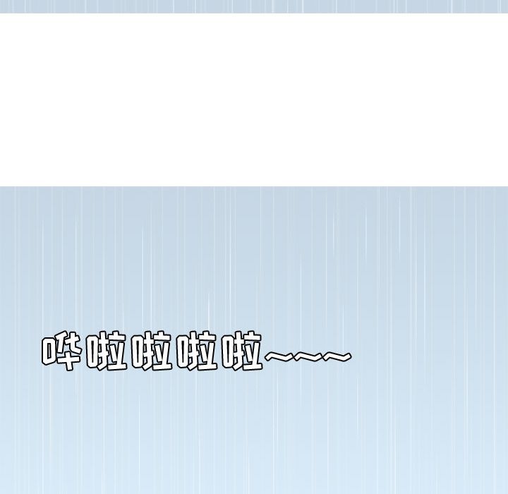 [Manhwa] Prelude to Love: Return Love, big breasts#[98P]-55