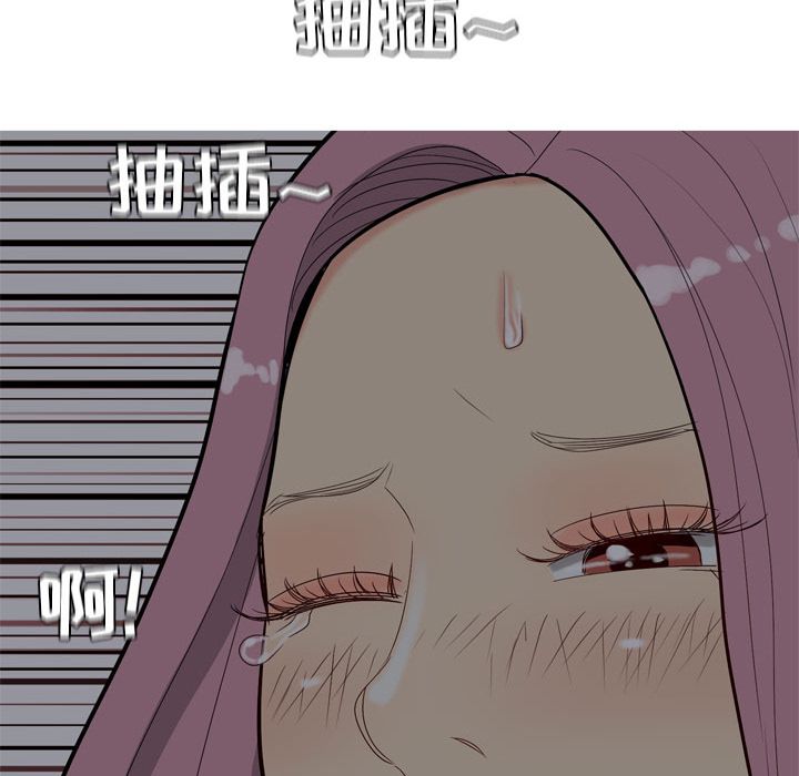 [Manhwa] Prelude to Love: Return Love, big breasts#[98P]-59