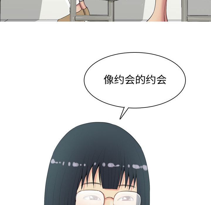 [Manhwa] Prelude to Love: Return Love, big breasts#[98P]-6