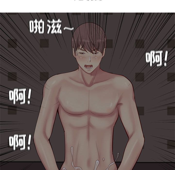[Manhwa] Prelude to Love: Return Love, big breasts#[98P]-63