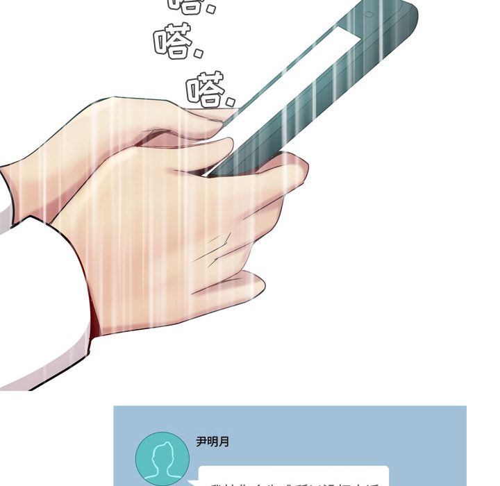 [Manhwa] Prelude to Love: Return Love, big breasts#[98P]-67