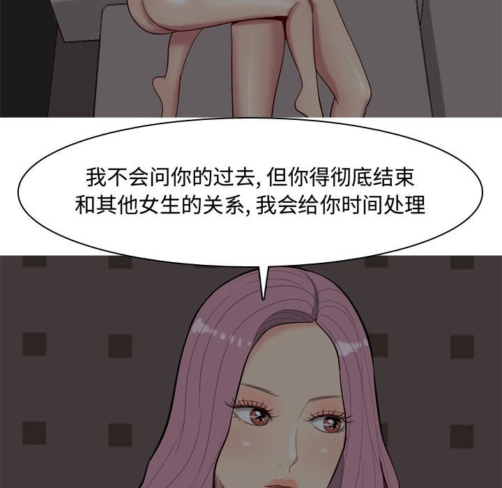[Manhwa] Prelude to Love: Return Love, big breasts#[98P]-69