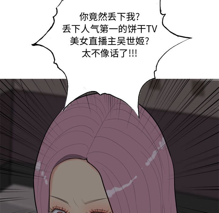 [Manhwa] Prelude to Love: Return Love, big breasts#[98P]-82