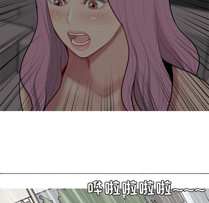 [Manhwa] Prelude to Love: Return Love, big breasts#[98P]-83