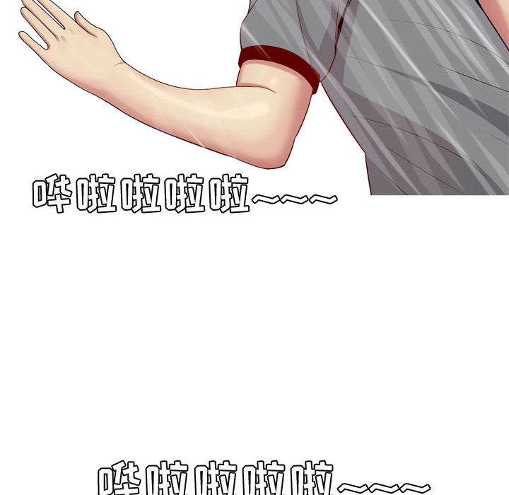 [Manhwa] Prelude to Love: Return Love, big breasts#[98P]-86