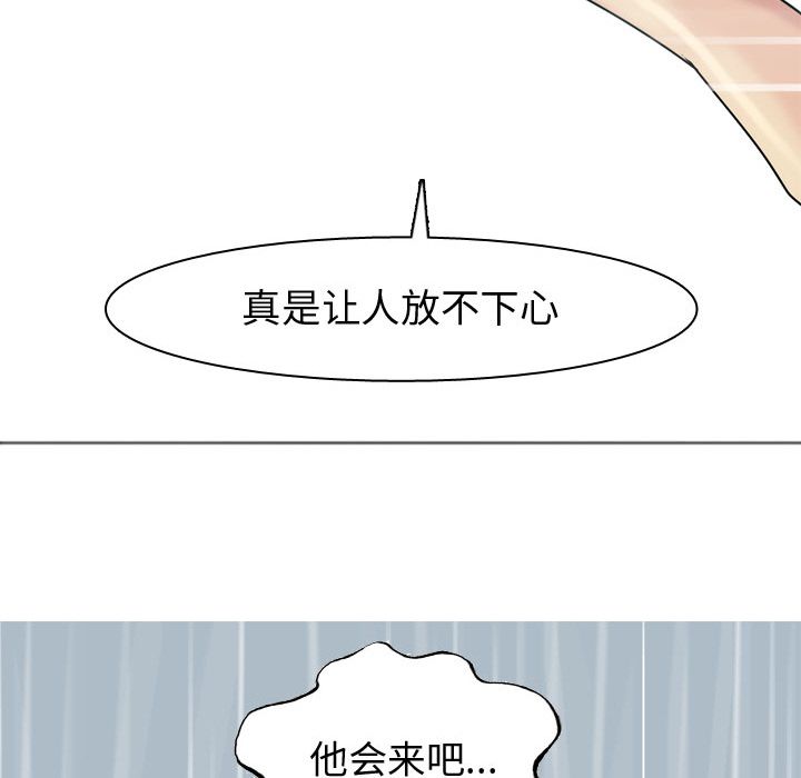 [Manhwa] Prelude to Love: Return Love, big breasts#[98P]-89