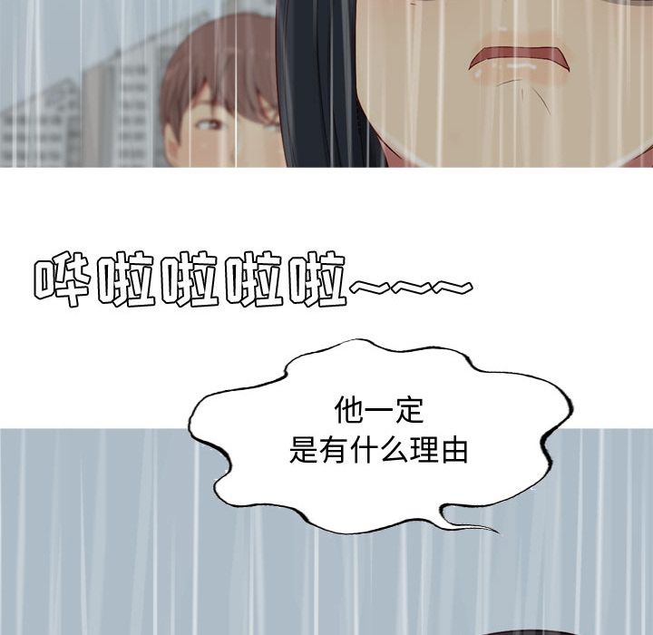 [Manhwa] Prelude to Love: Return Love, big breasts#[98P]-92