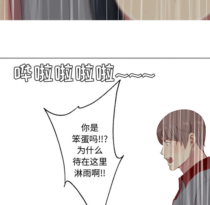 [Manhwa] Prelude to Love: Return Love, big breasts#[98P]-95