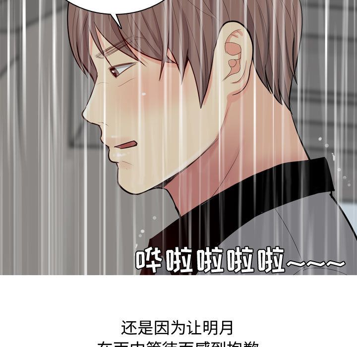 [Manhwa] Prelude to Love: Return Love, big breasts#[108P]-13
