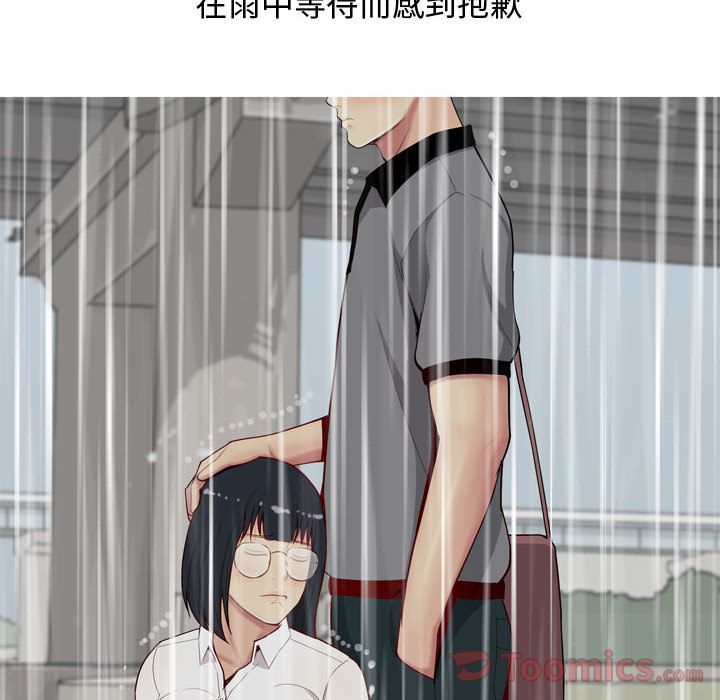 [Manhwa] Prelude to Love: Return Love, big breasts#[108P]-14
