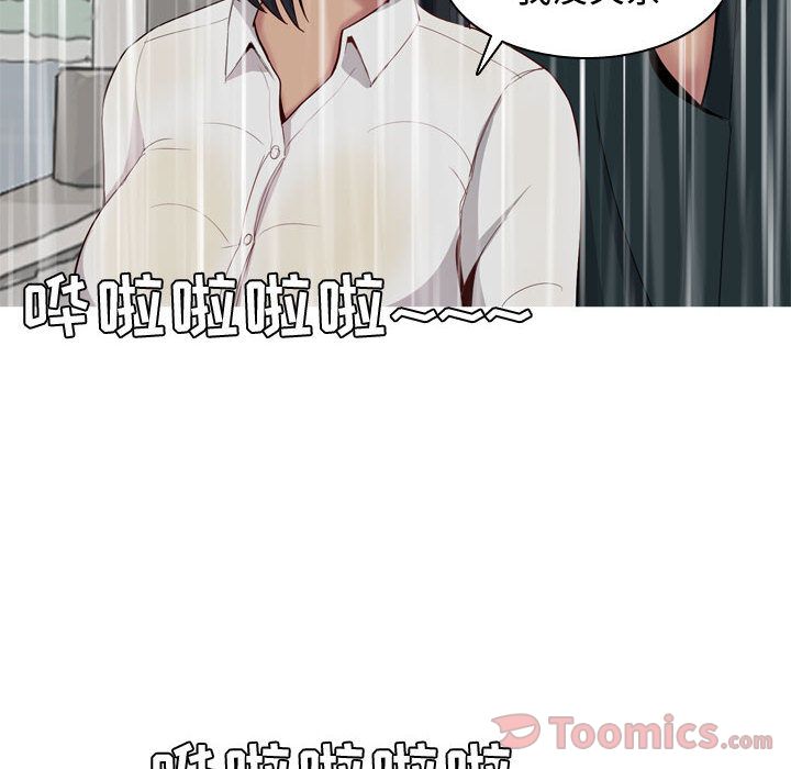[Manhwa] Prelude to Love: Return Love, big breasts#[108P]-16