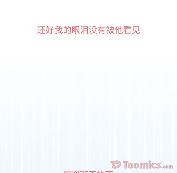 [Manhwa] Prelude to Love: Return Love, big breasts#[108P]-18