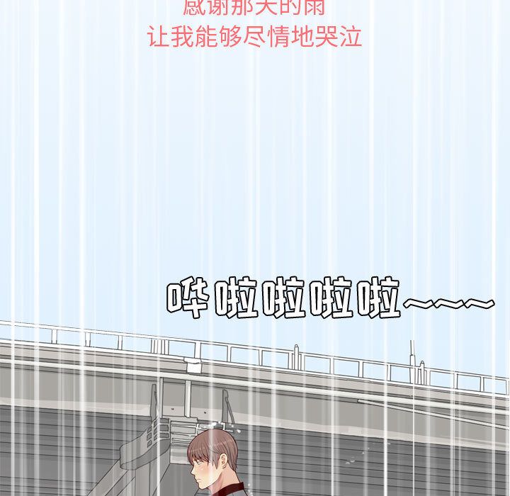 [Manhwa] Prelude to Love: Return Love, big breasts#[108P]-19