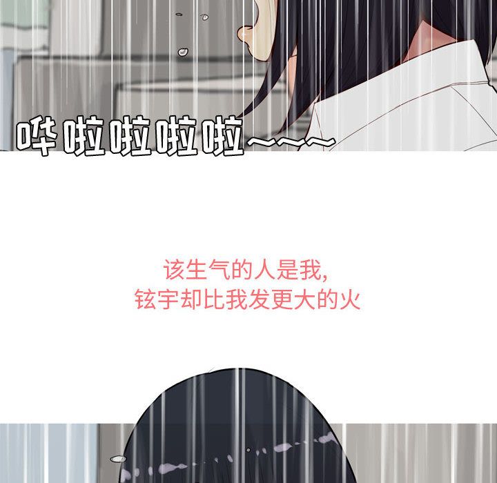 [Manhwa] Prelude to Love: Return Love, big breasts#[108P]-2
