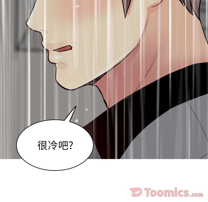 [Manhwa] Prelude to Love: Return Love, big breasts#[108P]-25
