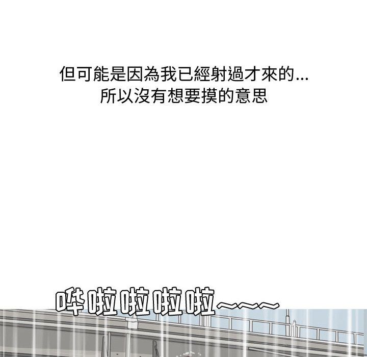 [Manhwa] Prelude to Love: Return Love, big breasts#[108P]-26