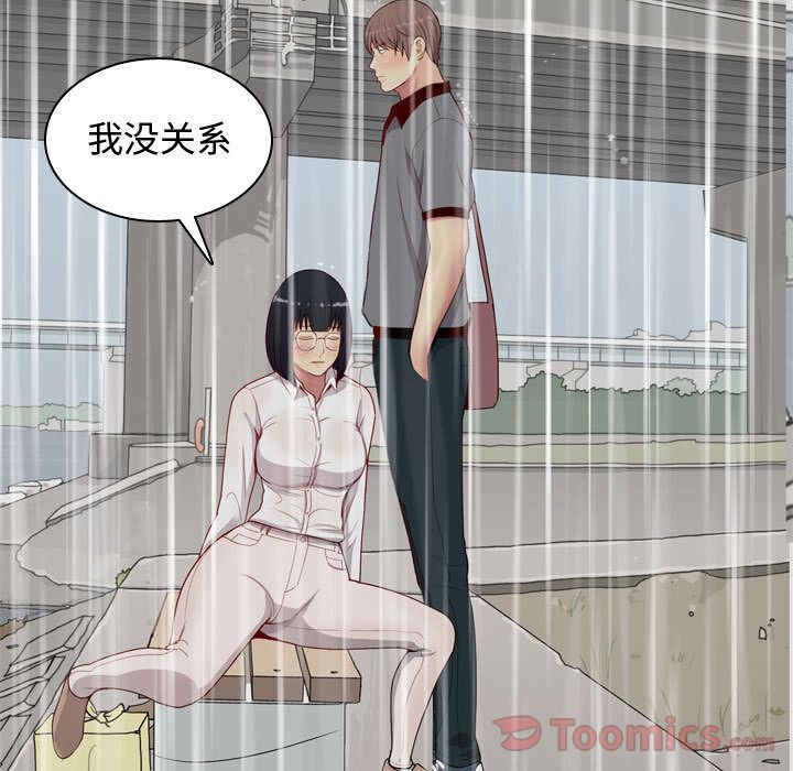 [Manhwa] Prelude to Love: Return Love, big breasts#[108P]-27