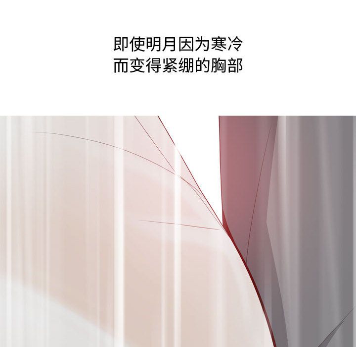 [Manhwa] Prelude to Love: Return Love, big breasts#[108P]-30