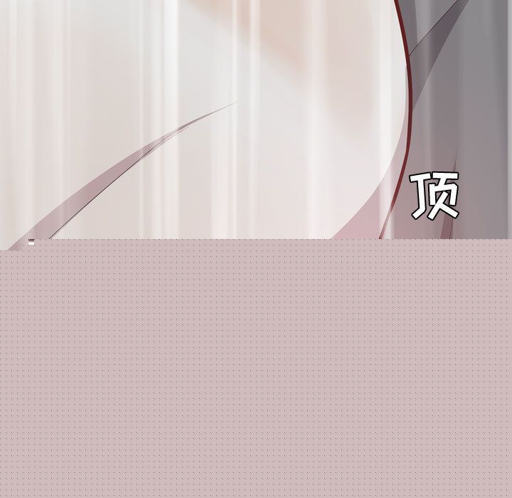 [Manhwa] Prelude to Love: Return Love, big breasts#[108P]-31