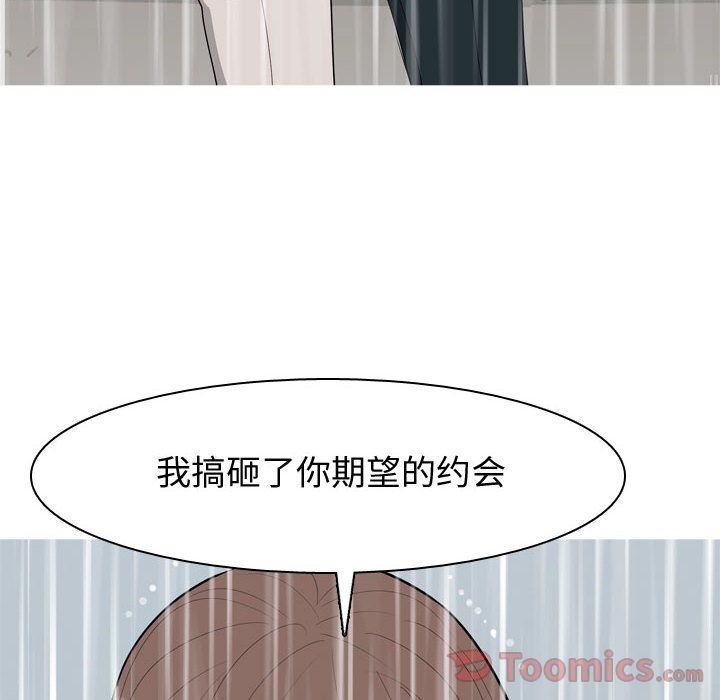 [Manhwa] Prelude to Love: Return Love, big breasts#[108P]-34