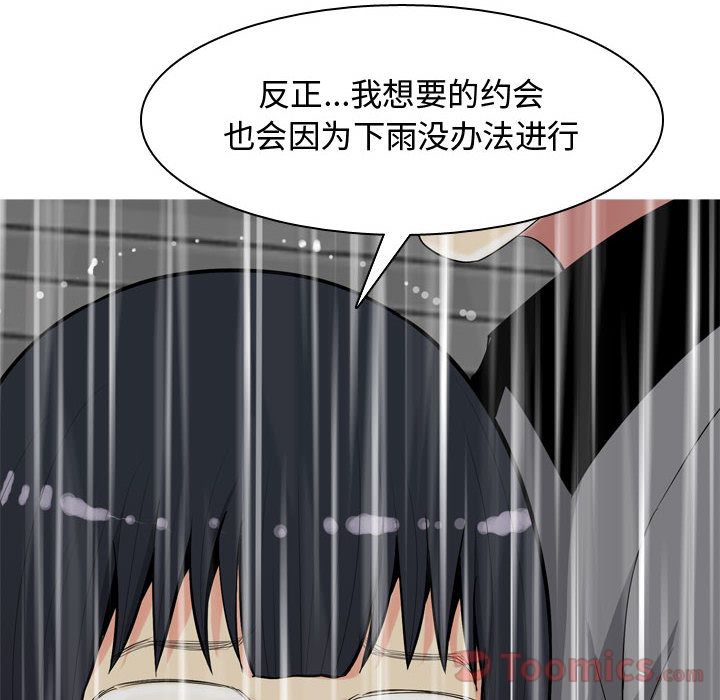 [Manhwa] Prelude to Love: Return Love, big breasts#[108P]-36