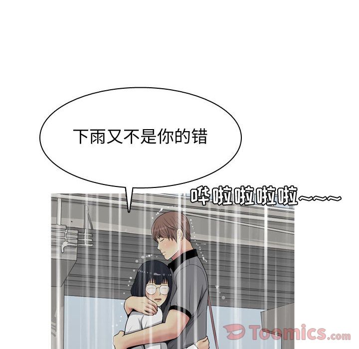[Manhwa] Prelude to Love: Return Love, big breasts#[108P]-38