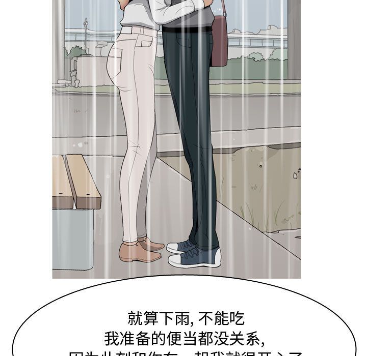 [Manhwa] Prelude to Love: Return Love, big breasts#[108P]-39