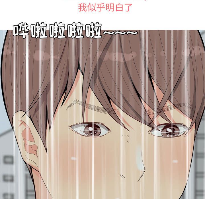 [Manhwa] Prelude to Love: Return Love, big breasts#[108P]-4
