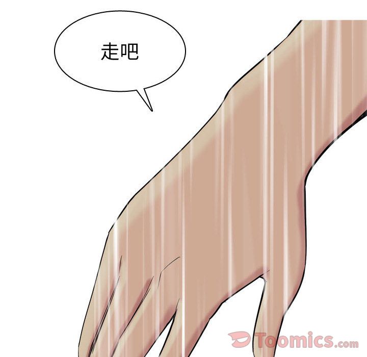 [Manhwa] Prelude to Love: Return Love, big breasts#[108P]-42