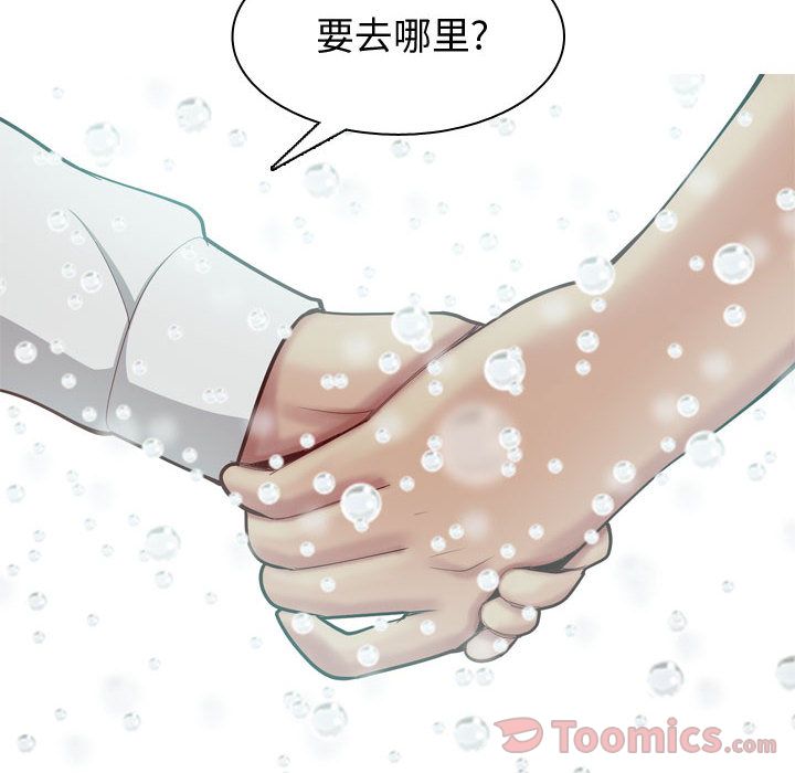 [Manhwa] Prelude to Love: Return Love, big breasts#[108P]-44
