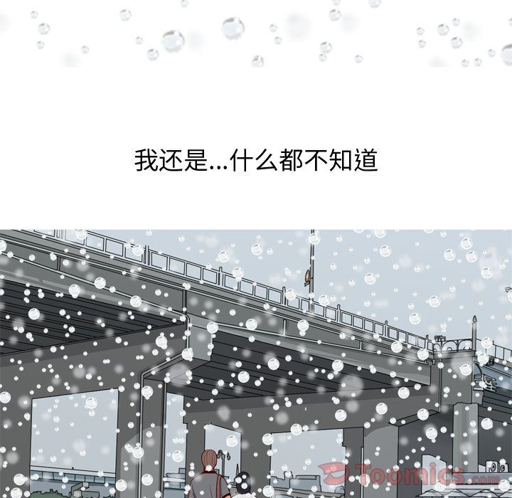 [Manhwa] Prelude to Love: Return Love, big breasts#[108P]-45