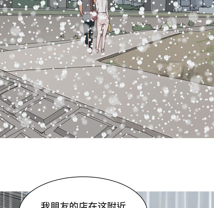 [Manhwa] Prelude to Love: Return Love, big breasts#[108P]-46