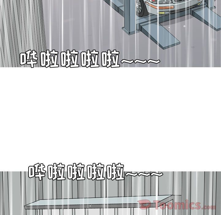 [Manhwa] Prelude to Love: Return Love, big breasts#[108P]-49