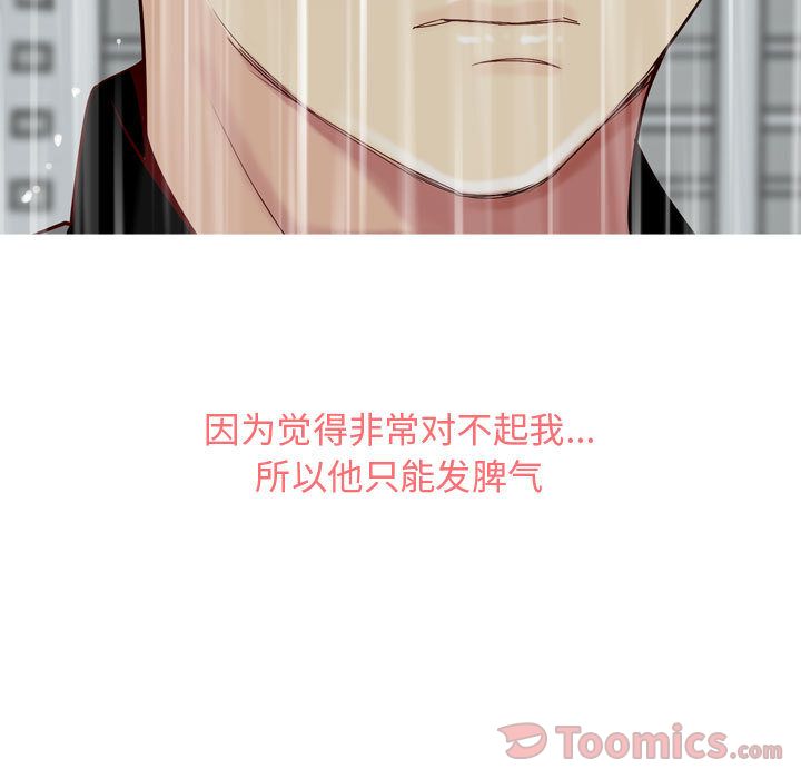 [Manhwa] Prelude to Love: Return Love, big breasts#[108P]-5