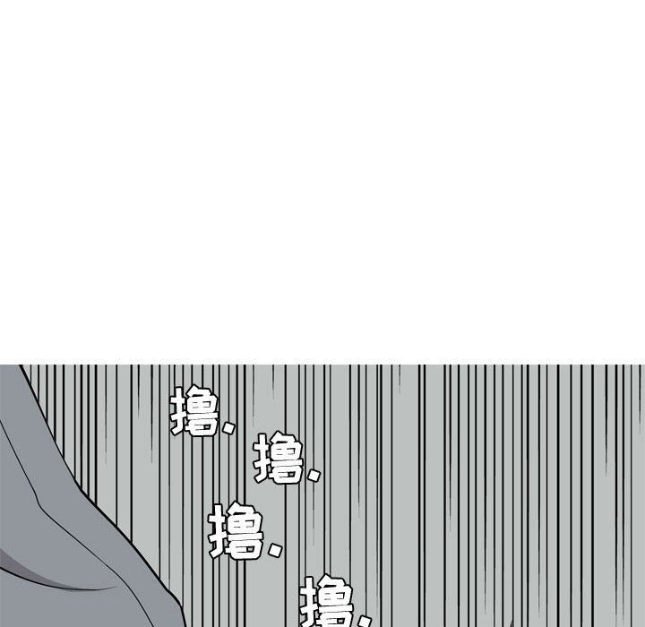 [Manhwa] Prelude to Love: Return Love, big breasts#[108P]-52