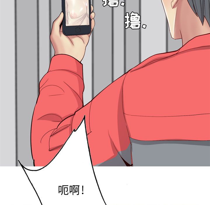 [Manhwa] Prelude to Love: Return Love, big breasts#[108P]-59