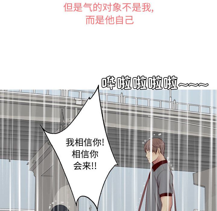 [Manhwa] Prelude to Love: Return Love, big breasts#[108P]-6