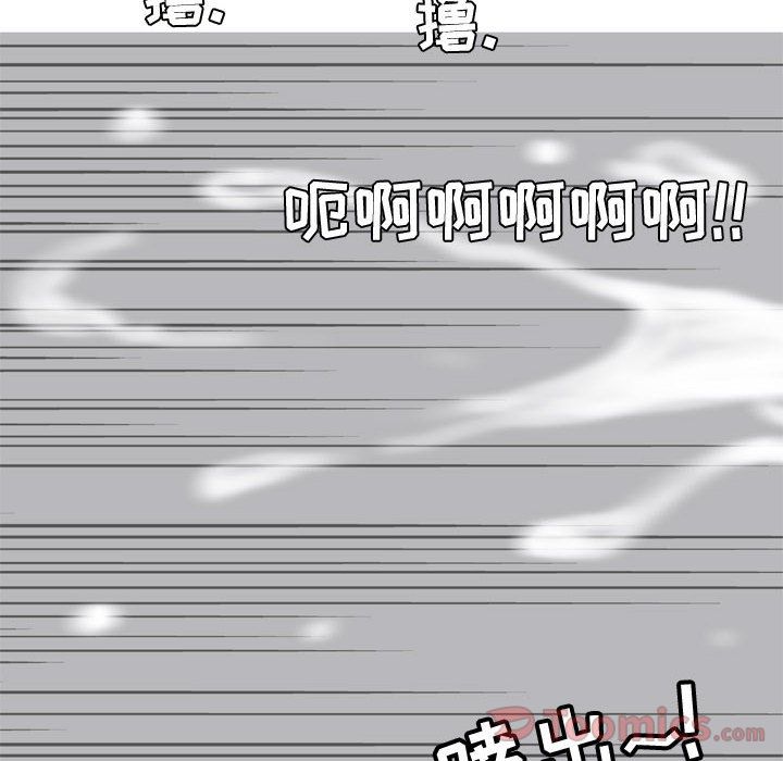 [Manhwa] Prelude to Love: Return Love, big breasts#[108P]-64