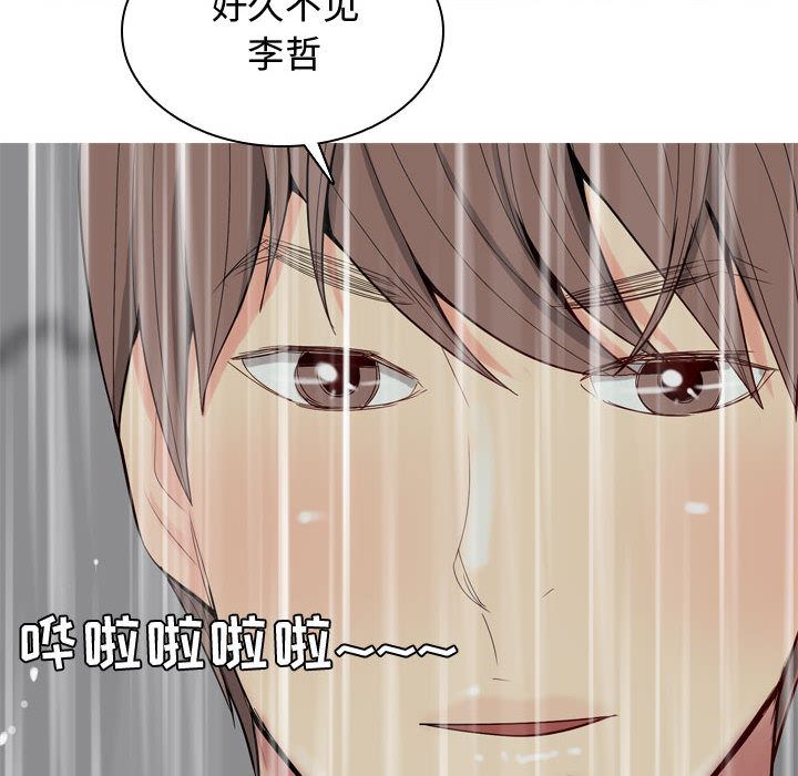 [Manhwa] Prelude to Love: Return Love, big breasts#[108P]-74
