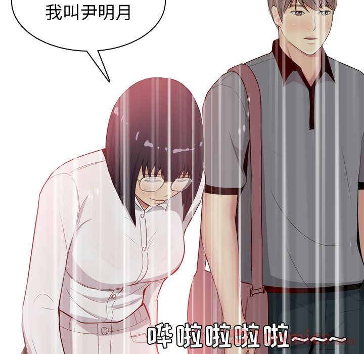 [Manhwa] Prelude to Love: Return Love, big breasts#[108P]-77