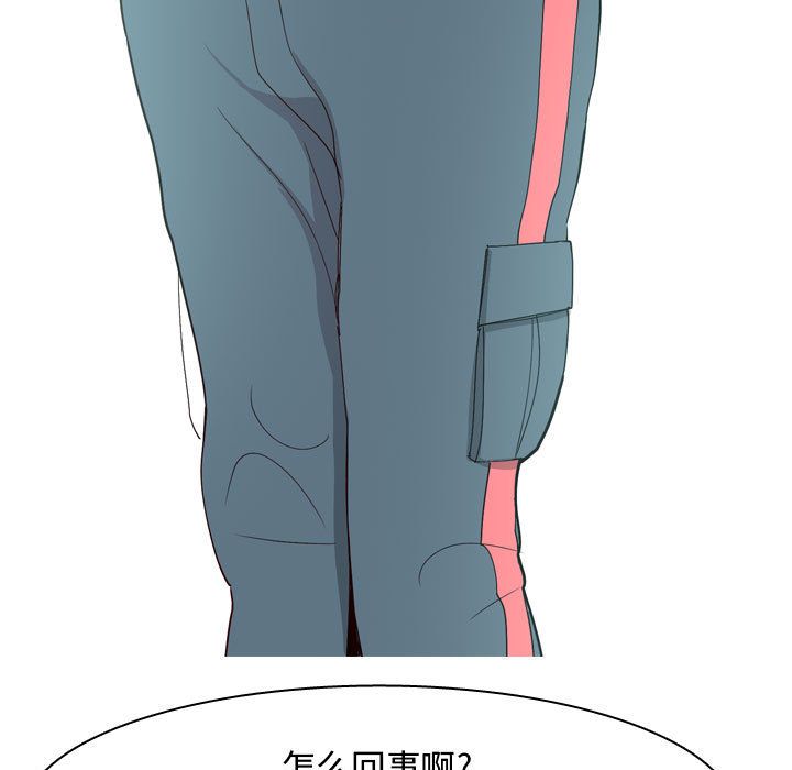 [Manhwa] Prelude to Love: Return Love, big breasts#[108P]-83