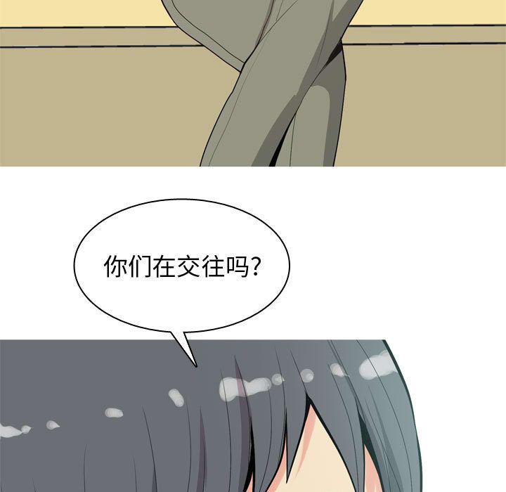 [Manhwa] Prelude to Love: Return Love, big breasts#[108P]-87