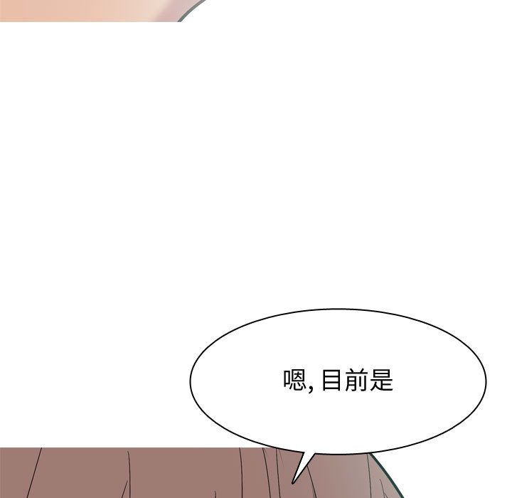 [Manhwa] Prelude to Love: Return Love, big breasts#[108P]-89