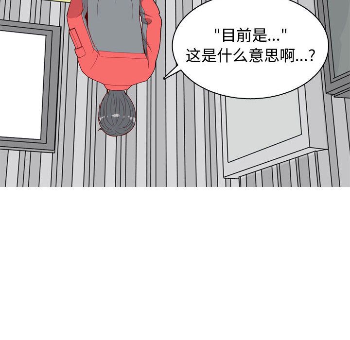 [Manhwa] Prelude to Love: Return Love, big breasts#[108P]-94