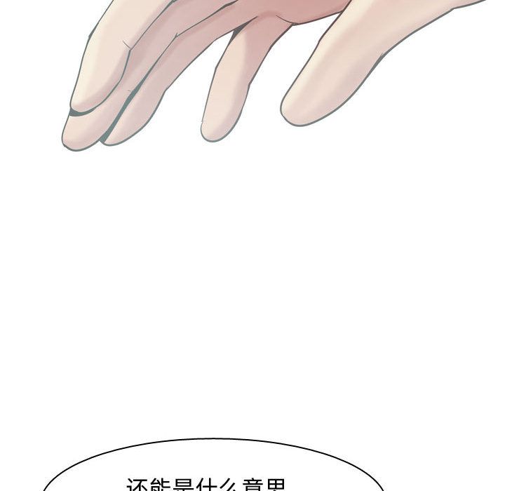 [Manhwa] Prelude to Love: Return Love, big breasts#[108P]-96